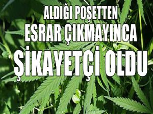 <font color=red>ANTALYA POLİSİNİ ŞOK EDEN ŞİKAYET !</font>